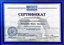 Калмыкова Мария Никитична