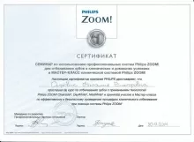 Островик Наталья Викторовна