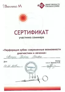 Алгази Бараа Нажи