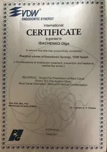 Исаченко Ольга Юрьевна