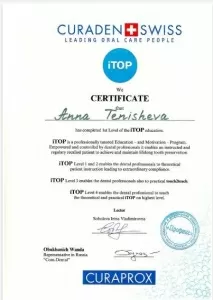 Тенишева Анна Михайловна