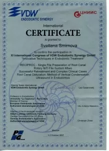 Смирнова Светлана Геннадьевна