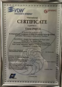 Жиглова Елена Николаевна