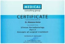 Хатуева Амина Иосифовна