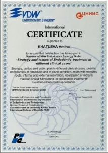 Хатуева Амина Иосифовна