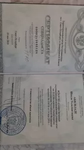 Мамедова Шахла Тельмановна