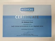 Шинкарев Тарас Геннадьевич