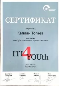 Тогаев Каплан Мурадович