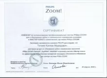 Тогаев Каплан Мурадович