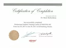 Скобочкина Мария Викторовна