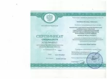 Агабубаев Магомед Гейланович