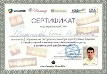 Меньчикова Елена Евгеньевна