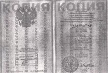 Харькова Галина Владимировна