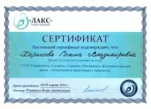 Харькова Галина Владимировна