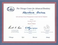 Харькова Галина Владимировна