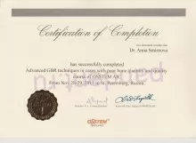 Смирнова Анна Александровна