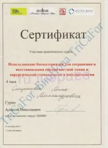 Смирнова Анна Александровна