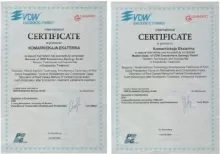 Комарницкая Екатерина Альбертовна