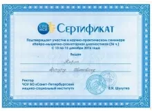 Корж Артур Ивaнович