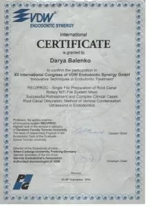 Баленко Дарья Олеговна