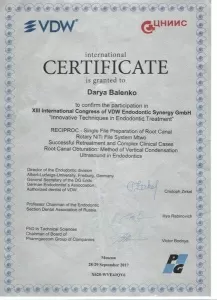 Баленко Дарья Олеговна