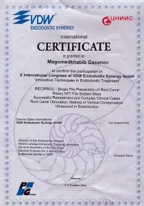 Гасанов Хабиб Закирович