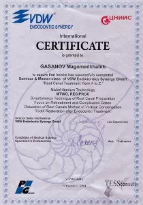 Гасанов Хабиб Закирович