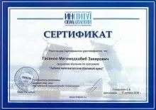 Гасанов Хабиб Закирович