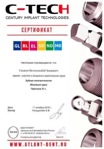 Гасанов Хабиб Закирович