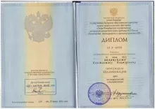 Бакшутов Александр Валерьевич