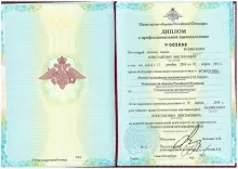 Бакшутов Александр Валерьевич