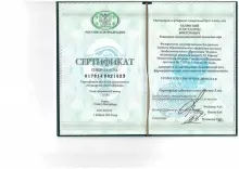 Бакшутов Александр Валерьевич