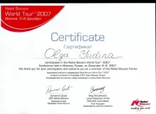 Юдина Ольга Викторовна