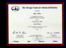 Юдина Ольга Викторовна