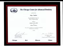 Юдина Ольга Викторовна