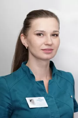 Кузуб Яна Николаевна