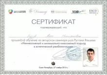 Кузуб Яна Николаевна