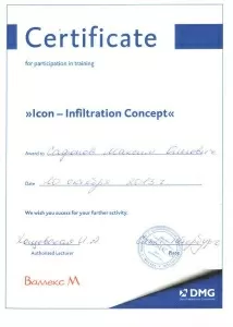 Сафонов Максим Олегович