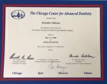 Красюков Максим Михайлович