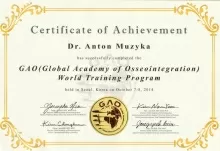 Музыка Антон Васильевич