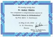 Никитин Андрей Борисович