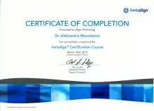 Монанкова Александра Андреевна