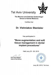 Вишняков Станислав Борисович