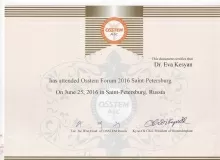 Кесян Ева Сергеевна