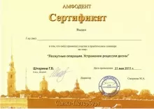 Ахмадуллин Руслан Рифгатович