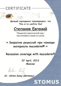 Степанов Евгений Викторович