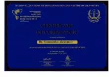 Симоненко Александр Алексеевич