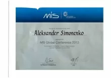 Симоненко Александр Алексеевич