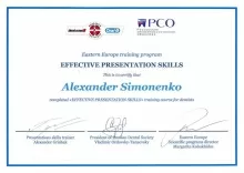 Симоненко Александр Алексеевич