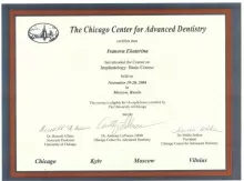 Иванова Екатерина Андреевна